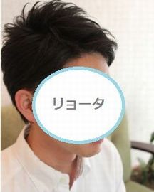 車買取 千葉市 リョータ